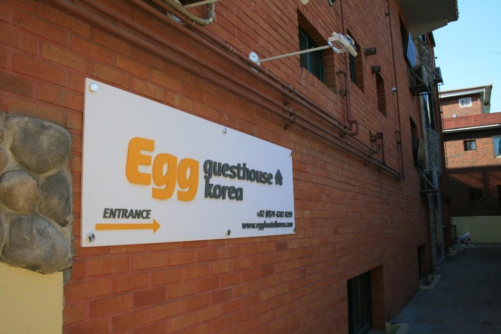 Egg Guesthouse Korea Сеул Екстериор снимка